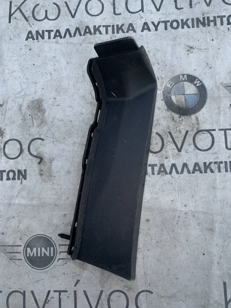 ΗΧΟΜΟΝΩΤΙΚΟ ΚΑΛΥΜΜΑ BMW ΣΕΙΡΑ 5, 7 G30 G31 G11 G12 (ΚΩΔ. ΑΝΤΑΛ. 9362990)