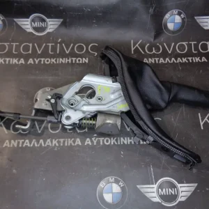ΜΟΧΛΟΣ ΧΕΙΡΟΦΡΕΝΟΥ BMW F30 ΣΕΙΡΑ 3 (ΚΩΔ. ΑΝΤΑΛ.: 6799101 )