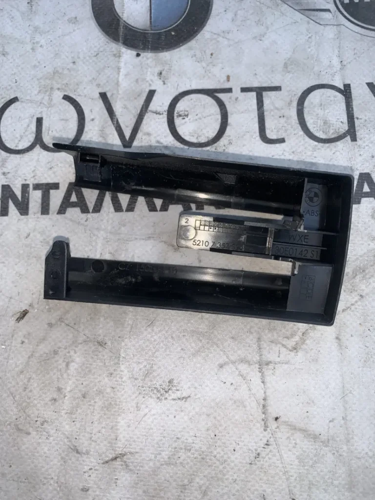 ΔΙΑΚΟΣΜΗΤΙΚΟ ΚΑΛΥΜΜΑ ΚΑΘΙΣΜΑΤΟΣ BMW ΣΕΙΡΑ 5, 7 G30 G31 G11 G12 (ΚΩΔ. ΑΝΤΑΛ. 52107357394)