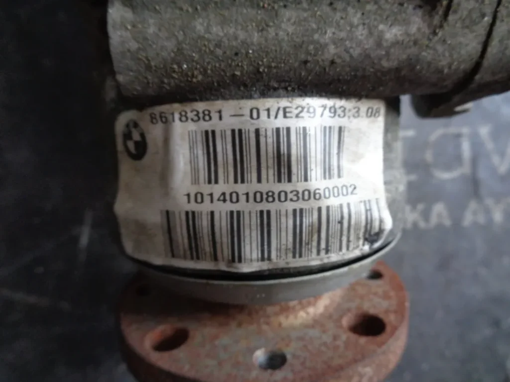 ΔΥΑΦΟΡΙΚΟ ΜΠΡΟΣΤΑ 4Χ4 BHMA 308 (ΚΩΔ. ΑΝΤΑΛ.: 8618381 )