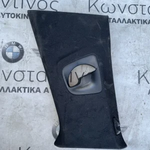 ΔΙΑΚΟΣΜΗΤΙΚΟ ΚΑΛΥΜΜΑ ΚΟΛΩΝΑΣ ΤΙΜΟΝΙΟΥ BMW ΣΕΙΡΑ 5 G30 G31 M5 F90 (ΚΩΔ. ΑΝΤΑΛ. 51437384527)