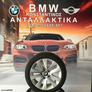 BMW ZANTOLASTIXA E90,E92,E87