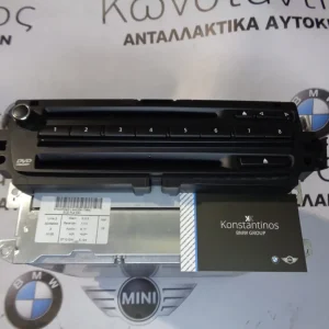 ΜΟΝΑΔΑ ΠΛΟΗΓΗΣΗΣ PROFESSIONAL-CD-DVD NAVI CCC BMW E90-E91-E92 ΣΕΙΡΑ 3 (ΚΩΔ. ΑΝΤΑΛ.: 9185536 )