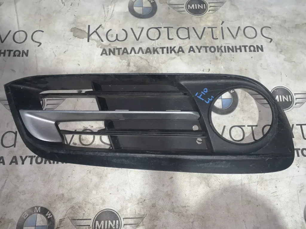 ΚΑΛΥΜΜΑ - ΦΩΤΑ ΟΜΙΧΛΗΣ BMW ΣΕΙΡΑ 5 F10 F11 (ΚΩΔ. ΑΝΤΑΛ. 51117331736)