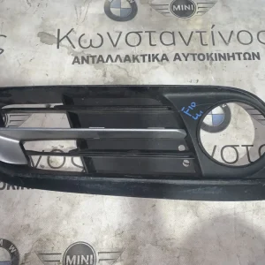 ΚΑΛΥΜΜΑ - ΦΩΤΑ ΟΜΙΧΛΗΣ BMW ΣΕΙΡΑ 5 F10 F11 (ΚΩΔ. ΑΝΤΑΛ. 51117331736)