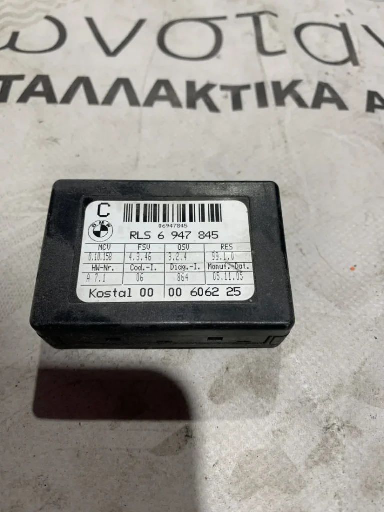ΑΙΣΘΗΤΗΡΑΣ ΒΡΟΧΗΣ BMW ΣΕΙΡΑ 5 (6947845)