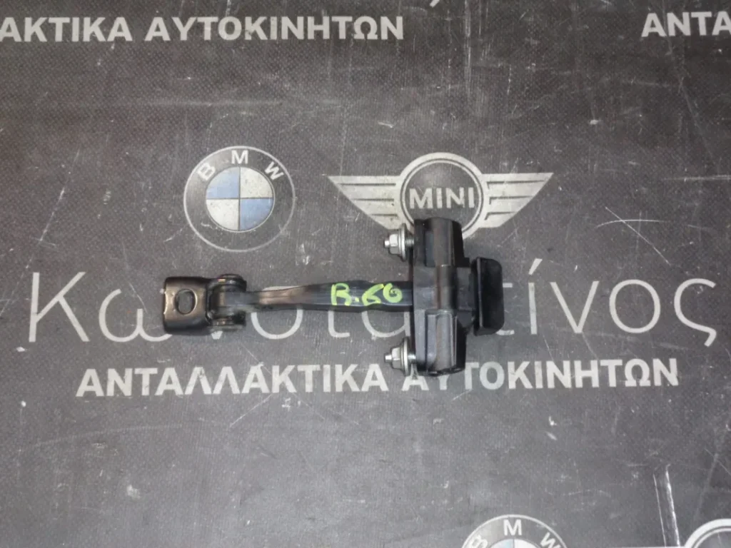 ΦΡΕΝΟ ΠΟΡΤΑΣ - ΚΟΝΤΡΑ ΜΠΡΟΣΤΑ MINI F56 (ΚΩΔ. ΑΝΤΑΛ.: 9800582 )