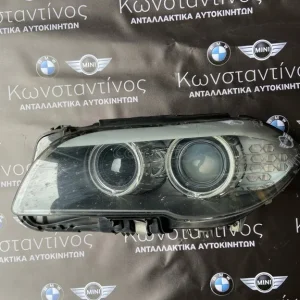 BMW ΦΑΝΑΡΙΑ (LIGHTS) ΕΜΠΡΟΣ (FRONT) XENON F10 L (2011-2015)