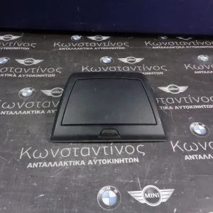 ΘΗΚΗ ΠΑΝΩ ΤΑΜΠΛΟ ΜΙΚΡΟΑΝΤΙΚΕΙΜΕΝΩΝ BMW X3 E83