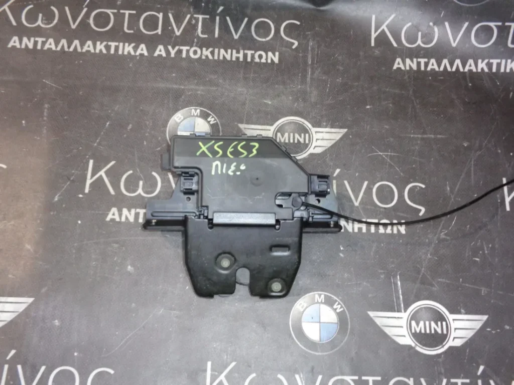 ΚΛΕΙΔΑΡΙΑ ΠΙΣΩ ΚΑΠΟ ΕΠΑΝΩ BMW X5 E53 (ΚΩΔ. ΑΝΤΑΛ.: 8408492 )