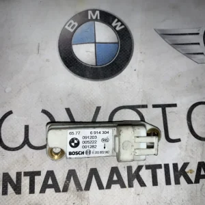 ΑΙΣΘΗΤΗΡΑΣ ΣΥΓΚΡΟΥΣΗΣ ΠΛΕΥΡΙΚΟΥ ΑΕΡΟΣΑΚΟΥ MINI CABRIO R50 R52 R53 (ΚΩΔ. ΑΝΤΑΛ. 65776914304)