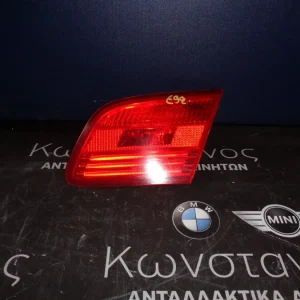 ΦΑΝΑΡΙ ΠΙΣΙΝΟ (REAR LIGHT) BMW E92 ΣΕΙΡΑ 3 (ΚΩΔ. ΑΝΤΑΛ.: 7162300 ) - ΔΕΞΙ (RIGHT)