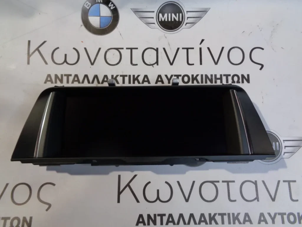 ΟΘΟΝΗ (SCREEN) BMW F10 LCI ΜΕ NIKEL ΣΕΙΡΑ 5 (ΚΩΔ. ΑΝΤΑΛ.: 9321016 )