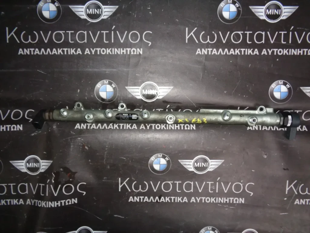 ΜΠΕΚΙΕΡΑ BMW E46-E60-X5 E53 (ΚΩΔ. ΜΠΕΚΙΕΡΑΣ 7788679 )