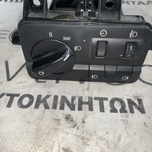 ΔΙΑΚΟΠΤΗΣ ΦΩΤΩΝ BMW ΣΕΙΡΑ 3 E46 (ΚΩΔ. ΑΝΤΑΛ. 6936832)