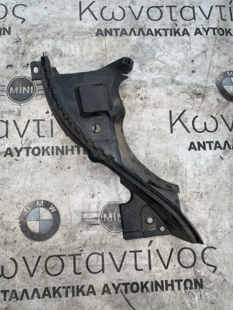 ΣΤΗΡΙΓΜΑ ΚΑΠΟΥ ΕΜΠΡΟΣ ΔΕΞΙΑ BMW X1 F48 X2 F39 (ΚΩΔ. ΑΝΤΑΛ. 51767329402)