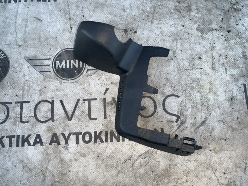 ΔΙΑΚΟΣΜΗΤΙΚΟ ΚΑΛΥΜΜΑ ΕΣΩΤΕΡΙΚΟΥ ΚΑΘΡΕΠΤΗ BMW X3 G01 X3 M F97 X4 G02 X4 M F98 (ΚΩΔ. ΑΝΤΑΛ. 51169364752)