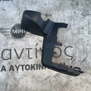 ΔΙΑΚΟΣΜΗΤΙΚΟ ΚΑΛΥΜΜΑ ΕΣΩΤΕΡΙΚΟΥ ΚΑΘΡΕΠΤΗ BMW X3 G01 X3 M F97 X4 G02 X4 M F98 (ΚΩΔ. ΑΝΤΑΛ. 51169364752)