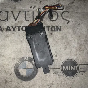 ΜΟΝΑΔΑ ΕΛΕΓΧΟΥ ΚΑΘΙΣΜΑΤΟΣ BMW - ΜΙΝΙ (ΚΩΔ. ΑΝΤΑΛ. 7490465)