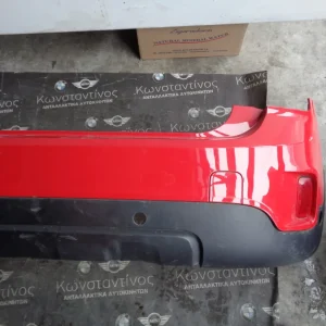 ΠΡΟΦΥΛΑΚΤΗΡΑΣ ΠΙΣΩ (REAR BUMPER) MINI F60 ΚΟΜΠΛΕ ΜΕ ΤΡΥΠΕΣ ΓΙΑ PDC