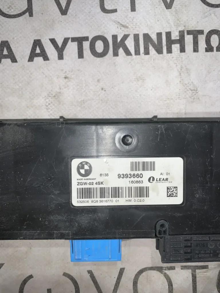ΠΛΑΚΕΤΑ ΚΕΝΤΡΙΚΟΥ ΚΛΕΙΔΩΜΑΤΟΣ BMW ΣΕΙΡΑ 5 F10 F11 (61359393660)