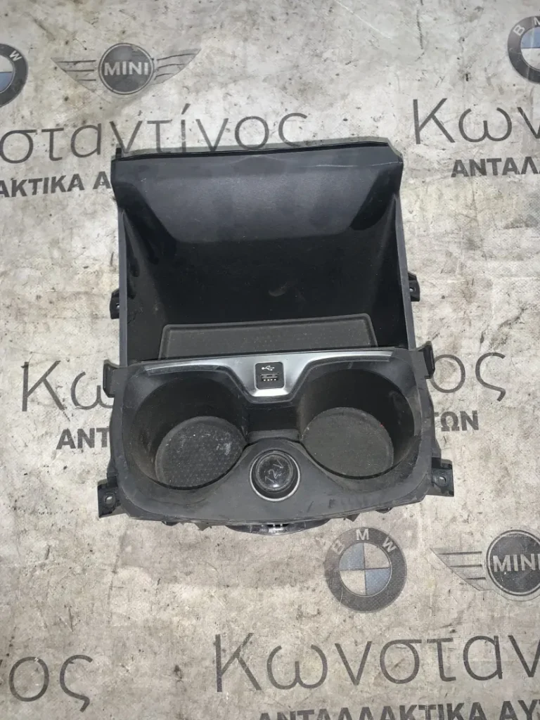 ΠΟΤΗΡΟΘΗΚΗ - ΔΙΑΚΟΣΜΗΤΙΚΟ ΚΕΝΤΡΙΚΗΣ ΚΟΝΣΟΛΑΣ BMW ΣΕΙΡΑ 1, 2 F40 F44 GC (ΚΩΔ. ΑΝΤΑΛ. 6823329)