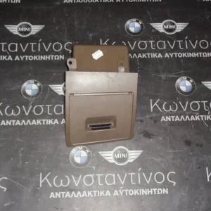 ΝΤΟΥΛΑΠΑΚΙ ΟΔΗΓΟΥ - ΠΤΥΣΣΟΜΕΝΗ ΘΗΚΗ BMW E60 ΣΕΙΡΑ 5 (ΚΩΔ. ΑΝΤΑΛ.: 7156225 )