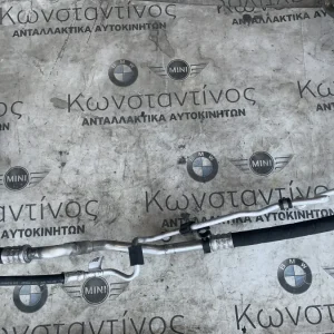 ΣΩΛΗΝΑΣ ΑΝΑΡΡΟΦΗΣΗΣ BMW - MINI ΣΕΙΡΑ 1, 2 (ΚΩΔ. ΑΝΤΑΛ. 64536832950)
