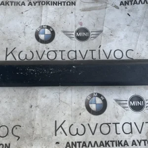 ΔΙΑΚΟΣΜΗΤΙΚΟ ΚΑΛΥΜΜΑ ΠΟΡΤΑΣ ΕΜΠΡΟΣ ΑΡΙΣΤΕΡΑ BMW ΣΕΙΡΑ 5 G30 G31 M5 F90 (ΚΩΔ. ΑΝΤΑΛ. 51477375729)
