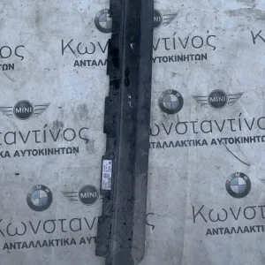 ΒΑΣΗ ΨΥΓΕΙΟΥ BMW ΣΕΙΡΑ 5 G30 G31 (ΚΩΔ. ΑΝΤΑΛ. 17118596123)