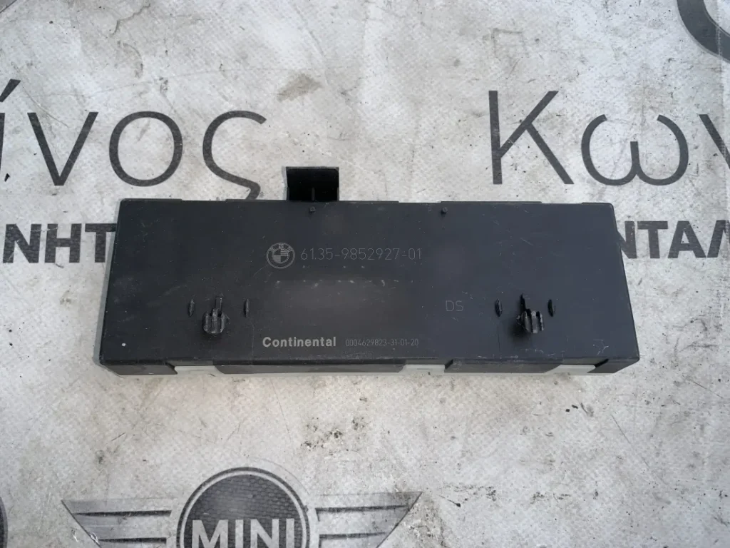 ΜΟΝΑΔΑ ΕΛΕΓΧΟΥ BMW ΣΕΙΡΑ 3, 5 G20 G21 G30 G31 (ΚΩΔ. ΑΝΤΑΛ. 61359852927)