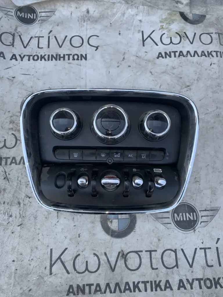 ΧΕΙΡΙΣΤΗΡΙΟ ΑΥΤΟΜΑΤΟΥ ΣΥΣΤΗΜΑΤΟΣ ΚΛΙΜΑΤΙΣΜΟΥ MINI CLUBMAN F54 (ΚΩΔ. ΑΝΤΑΛ. 61319318940)