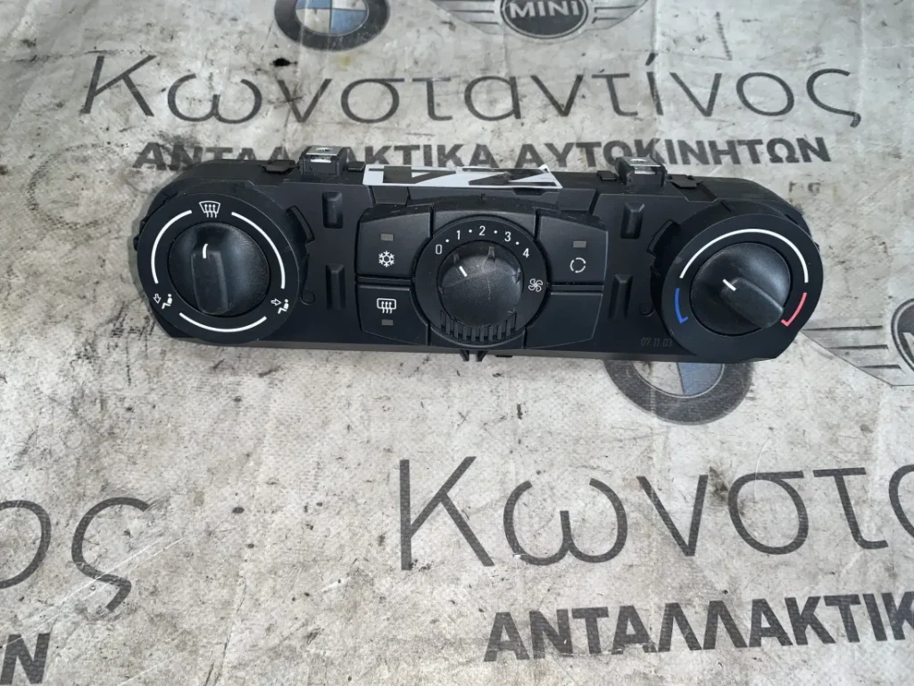 ΧΕΙΡΙΣΤΗΡΙΟ ΣΥΣΤΗΜΑΤΟΣ ΚΛΙΜΑΤΙΣΜΟΥ BMW Z4 E85 E86 (ΚΩΔ. ΑΝΤΑΛ. 64116936894)