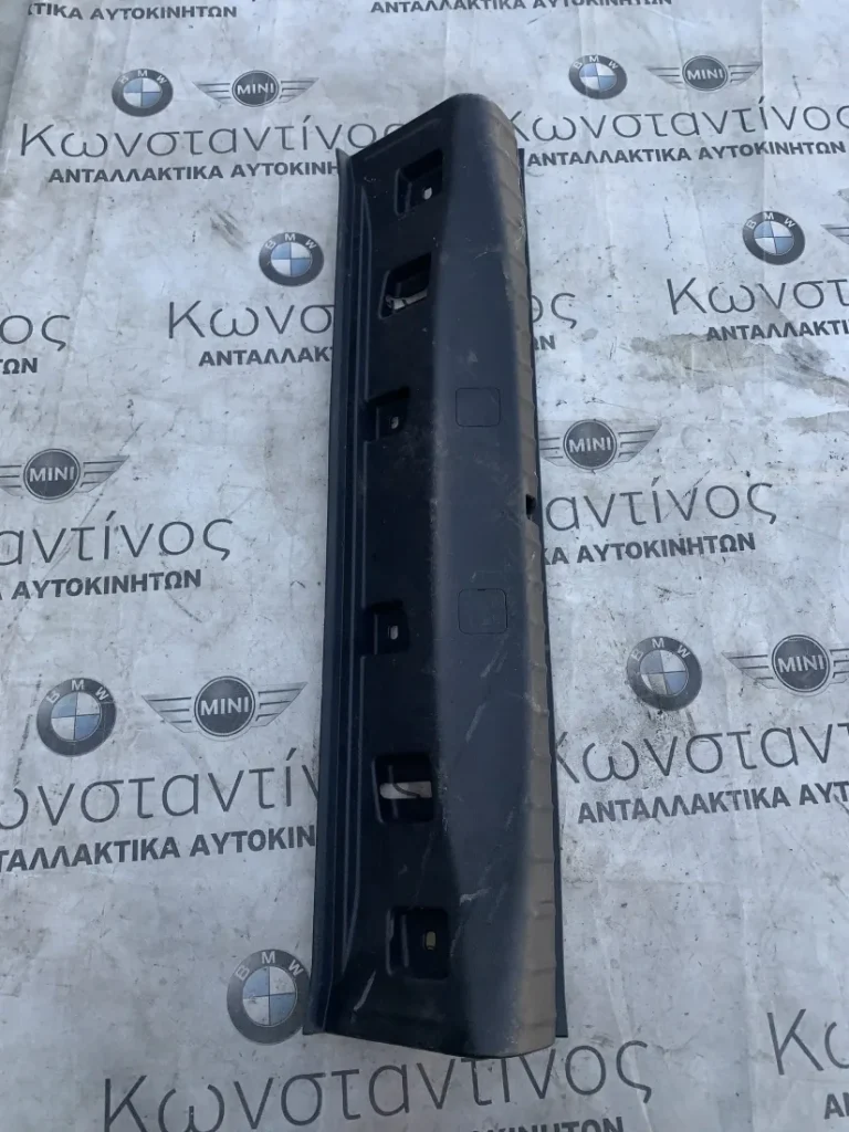 ΔΙΑΚΟΣΜΗΤΙΚΟ ΚΑΛΥΜΜΑ ΠΟΡΤ ΜΠΑΓΚΑΖ BMW ΣΕΙΡΑ 5 G30 G31 M5 F90 (ΚΩΔ. ΑΝΤΑΛ. 51477373574)