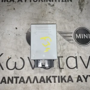 ΜΟΝΑΔΑ ΕΛΕΓΧΟΥ ΡΥΜΟΥΛΚΟΥΜΕΝΟΥ BMW ΣΕΙΡΑ 1, 3, 4, 5 , 7, Χ3 (ΚΩΔ. ΑΝΤΑΛ. 71606856747)