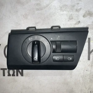 ΔΙΑΚΟΠΤΗΣ ΦΩΤΩΝ ΜΕ ΠΡΟΒΟΛΕΑ ΟΜΙΧΛΗΣ BMW X3 E83 (3415105)