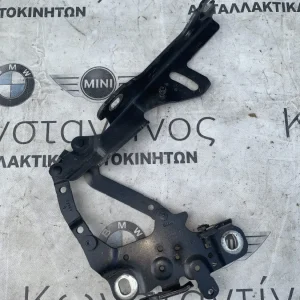 ΜΕΝΤΕΣΕΣ ΚΑΠΟΥ BMW ΣΕΙΡΑ 1, 4 F20 F21 F32 F33 F36 GRAN COUPE (ΚΩΔ. ΑΝΤΑΛ. 199896 10)