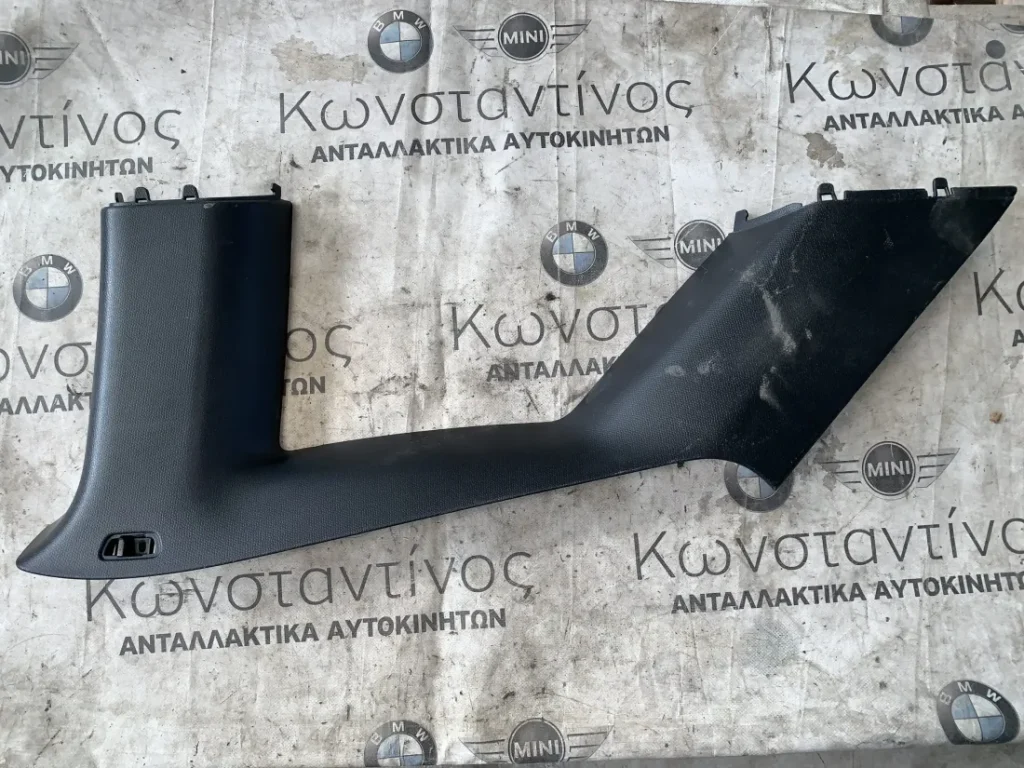 ΔΙΑΚΟΣΜΗΤΙΚΟ ΚΑΛΥΜΜΑ ΚΟΛΟΝΑ C ΑΡΙΣΤΕΡΑ BMW i3 I01 + LCI (ΚΩΔ. ΑΝΤΑΛ. 51437275669)