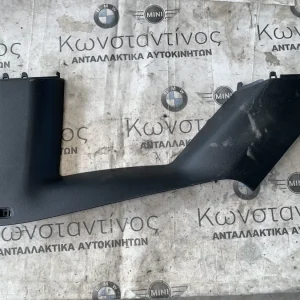 ΔΙΑΚΟΣΜΗΤΙΚΟ ΚΑΛΥΜΜΑ ΚΟΛΟΝΑ C ΑΡΙΣΤΕΡΑ BMW i3 I01 + LCI (ΚΩΔ. ΑΝΤΑΛ. 51437275669)