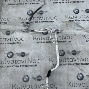ΣΩΛΗΝΑΣ ΨΥΚΤΙΚΟΥ ΚΛΙΜΑΤΙΣΜΟΥ BMW ΣΕΙΡΑ 1, 2, 3, 4 F20 F21 F22 F23 F30 F31 F34 GT F32 F33 F36 GC (ΚΩΔ. ΑΝΤΑΛ. 64539337126)