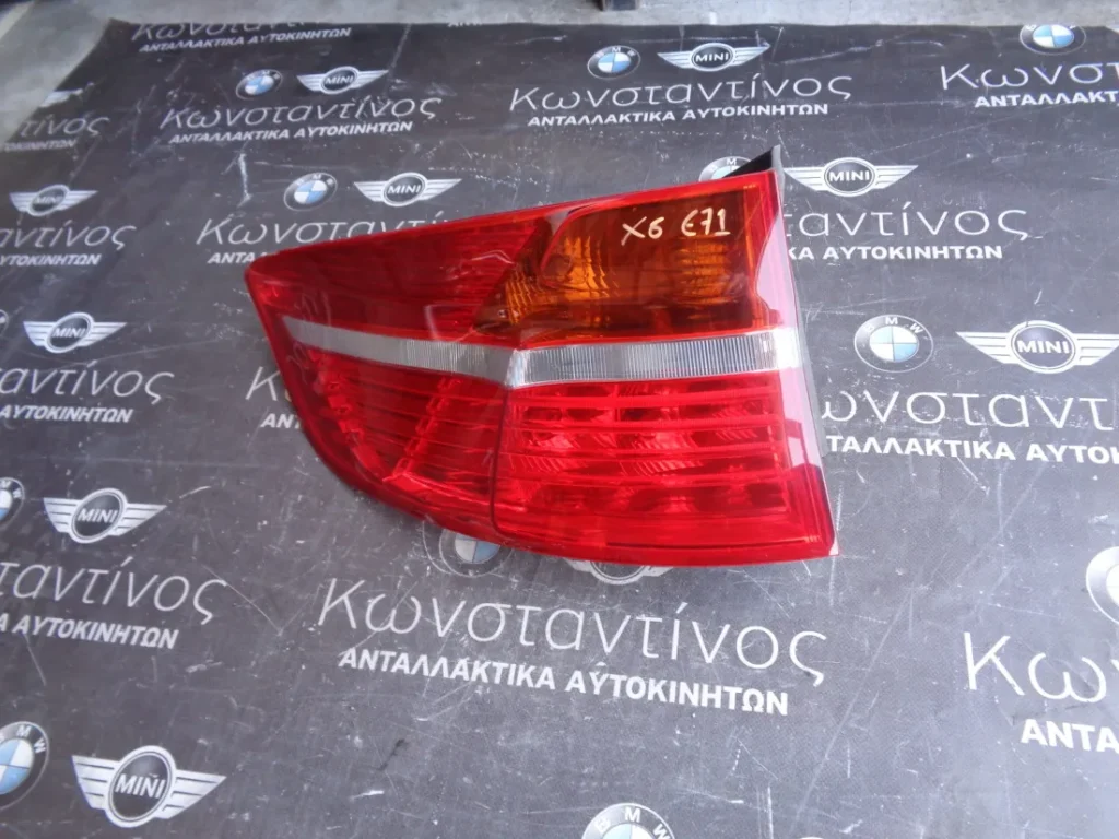 ΦΑΝΑΡΙ ΠΙΣΩ ΑΡΙΣΤΕΡΟ (REAR LIGHT LEFT) BMW X6 E71