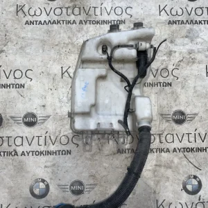 ΔΟΧΕΙΟ ΝΕΡΟΥ ΥΑΛΟΚΑΘΑΡΙΣΤΗΡΩΝ BMW ΣΕΙΡΑ 2 F45 ACTIVE TOURER X1 F48 X2 F39 (ΚΩΔ. ΑΝΤΑΛ. 61667331418)