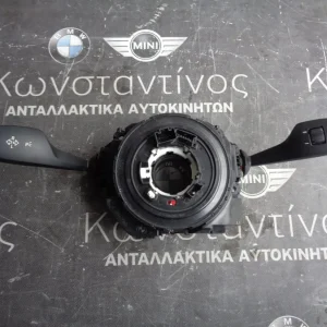 ΦΛΑΣΙΕΡΑ BMW FX (ΚΩΔ. ΑΝΤΑΛ.: 9351140 )