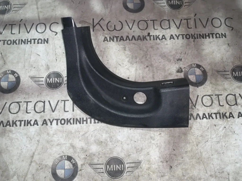 ΔΙΑΚΟΣΜΗΤΙΚΟ ΚΑΛΥΜΜΑ - ΧΩΡΟΣ ΠΟΔΙΩΝ BMW ΣΕΙΡΑ 5 F10 F11 F07 GT (ΚΩΔ. ΑΝΤΑΛ. 51439138941)