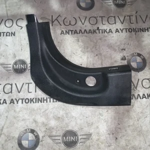 ΔΙΑΚΟΣΜΗΤΙΚΟ ΚΑΛΥΜΜΑ - ΧΩΡΟΣ ΠΟΔΙΩΝ BMW ΣΕΙΡΑ 5 F10 F11 F07 GT (ΚΩΔ. ΑΝΤΑΛ. 51439138941)