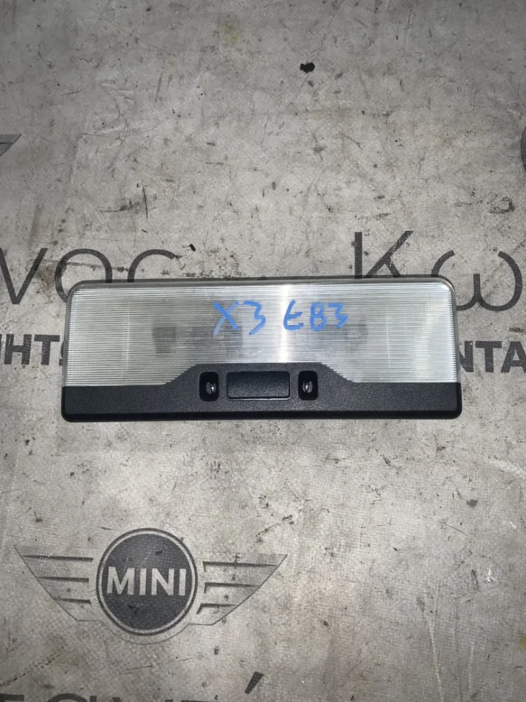 ΕΣΩΤΕΡΙΚΟΣ ΦΩΤΙΣΜΟΣ ΟΡΟΦΗΣ BMW ΣΕΙΡΑ 3 E46 X3 E83 Z4 E85 (ΚΩΔ. ΑΝΤΑΛ. 63316962141)