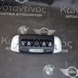 ΠΛΑΦΟΝΙΕΡΑ MINI F56