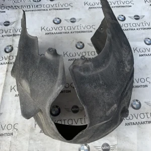 ΘΟΛΟΣ ΠΛΑΣΤΙΚΟΣ BMW ΣΕΙΡΑ 5 G30 G31 (ΚΩΔ. ΑΝΤΑΛ. 7351456)