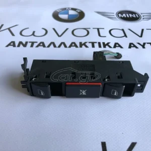 BMW ΔΙΑΚΟΠΤΗΣ ΠΑΡΑΘΥΡΟΥ Ε46