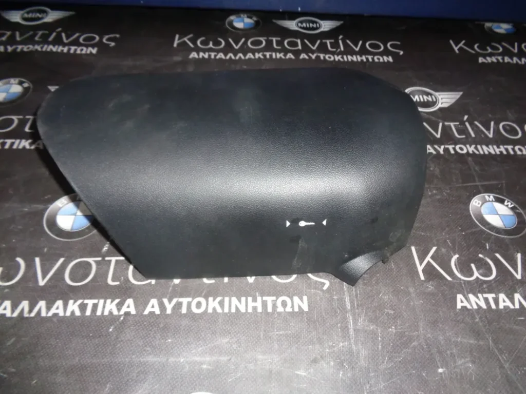 ΚΑΠΑΚΙ ΚΑΤΩ ΚΟΛΩΝΑΣ ΤΙΜΟΝΙΟΥ MINI F55-F56-F57 (ΚΩΔ. ΑΝΤΑ.: 9262802 )
